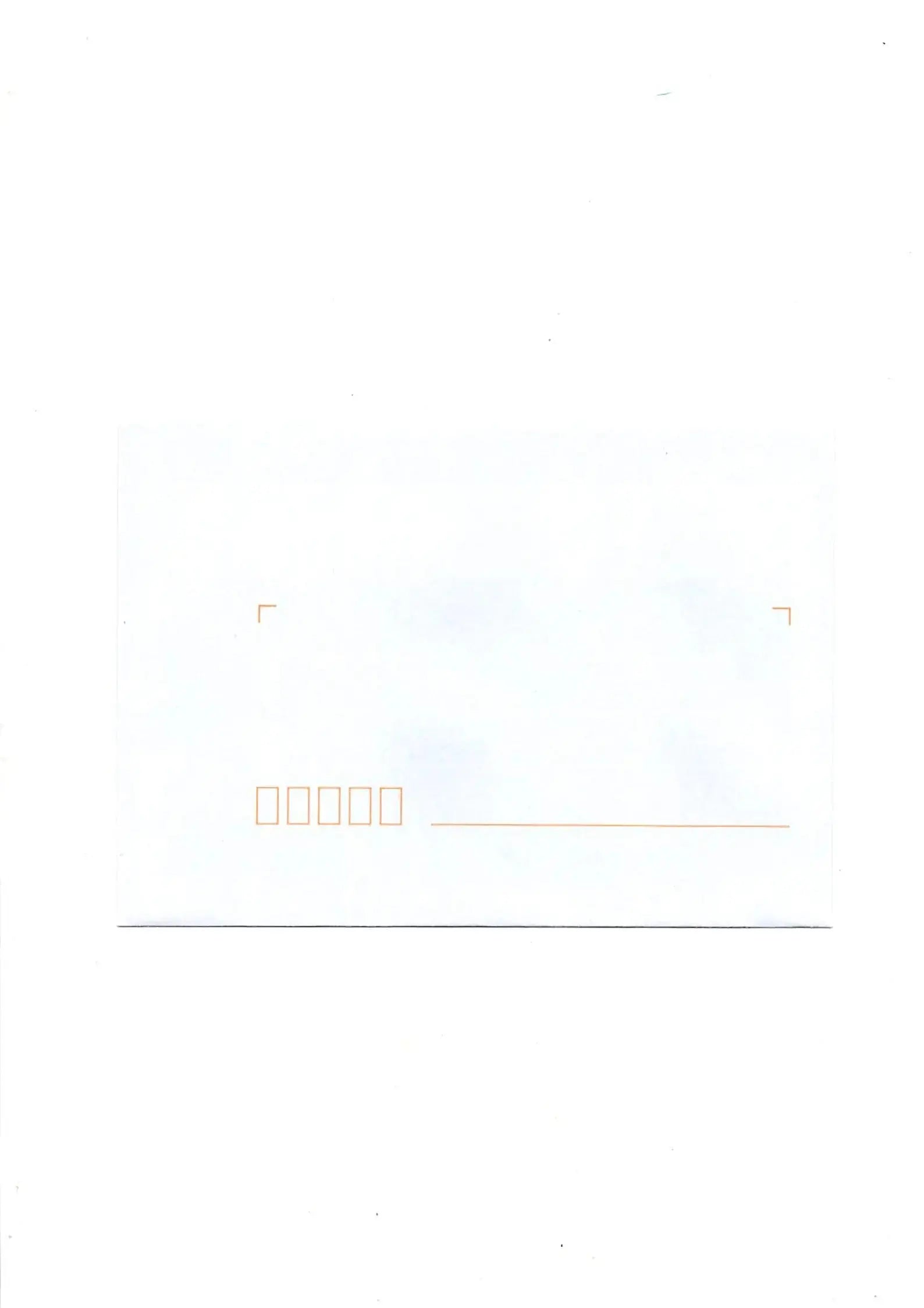 Carte Postale : Le Chat Farnaz